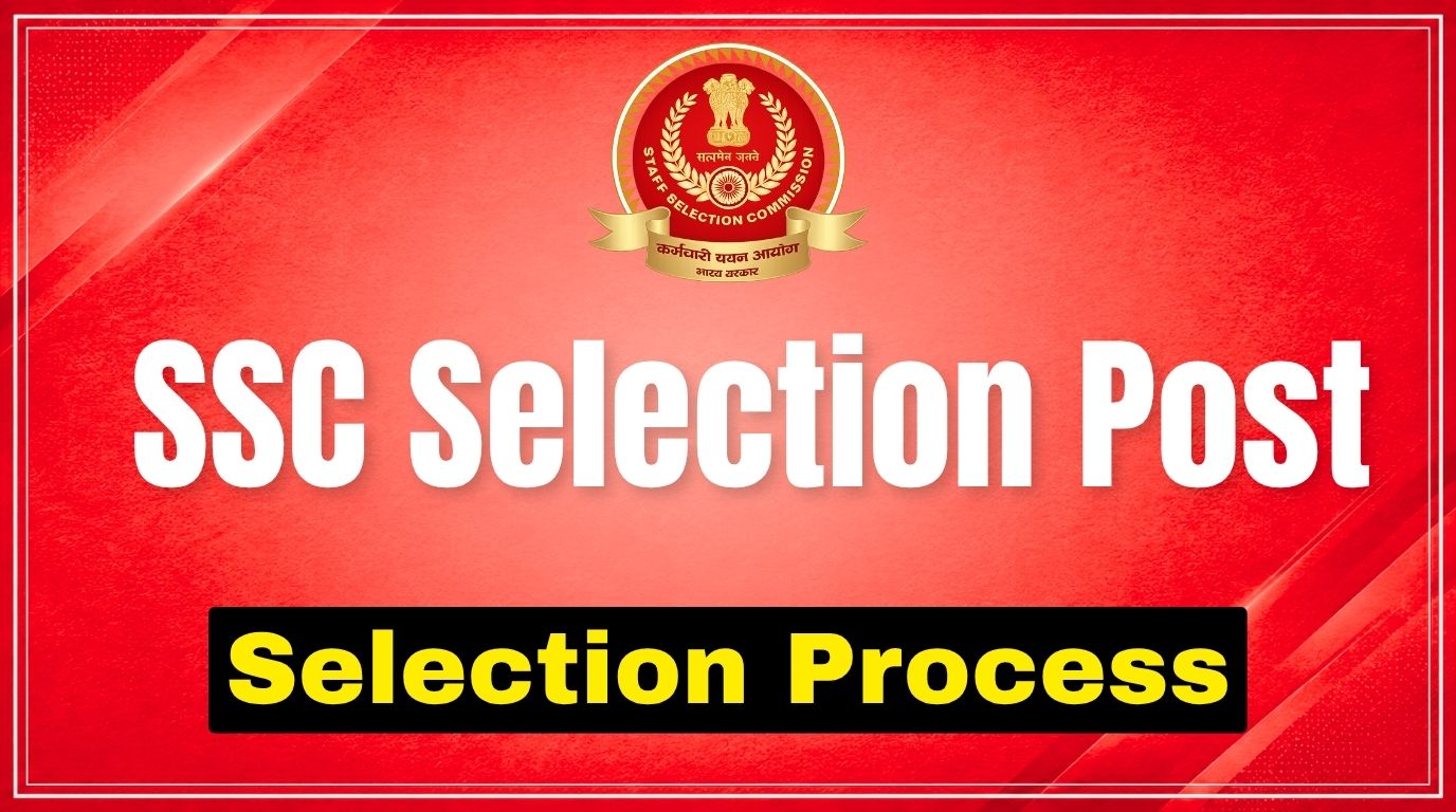 SSC Selection Post Selection Process: CBT & Document Verification
