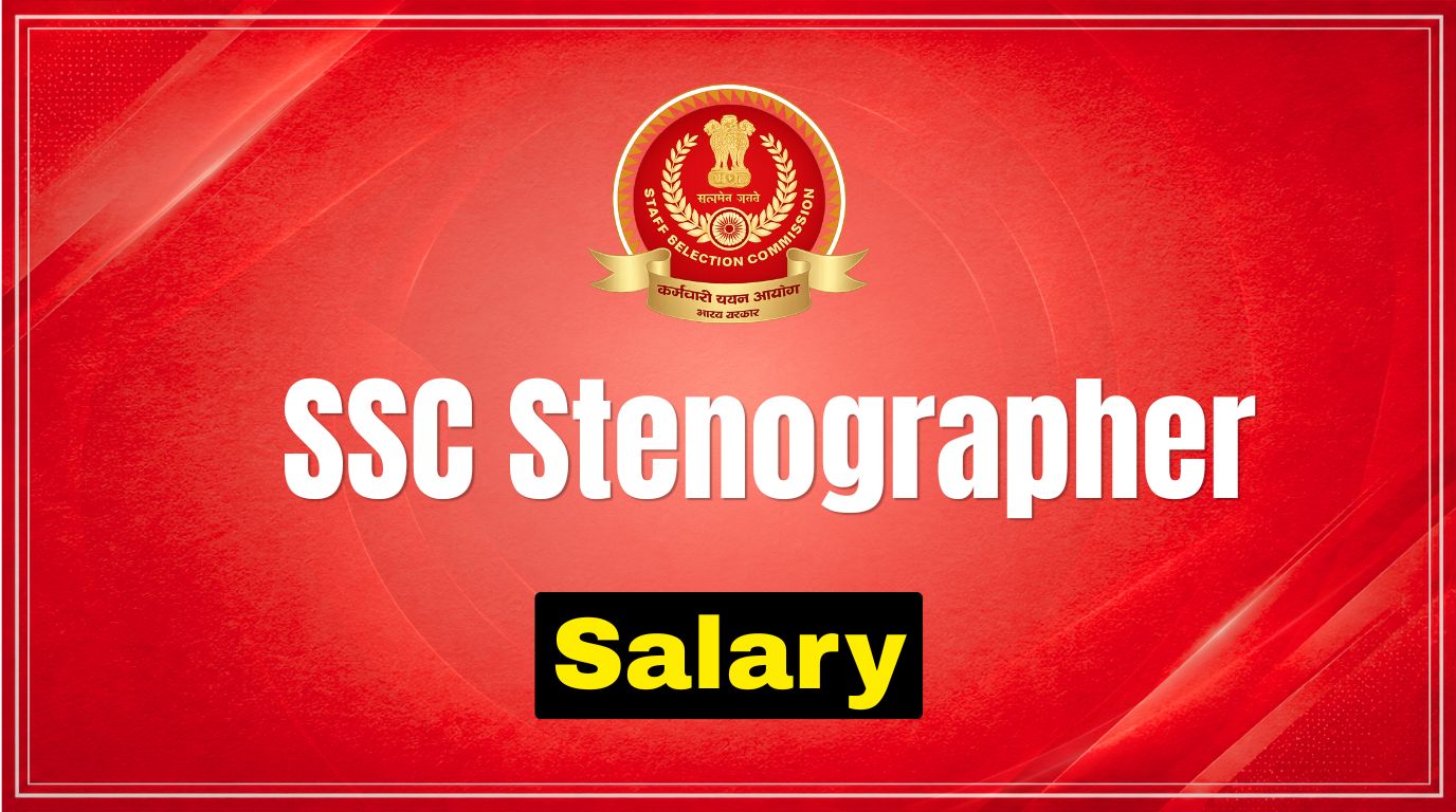 SSC Stenographer Salary: Grade C & D Pay Scale, In-Hand Salary & Allowances