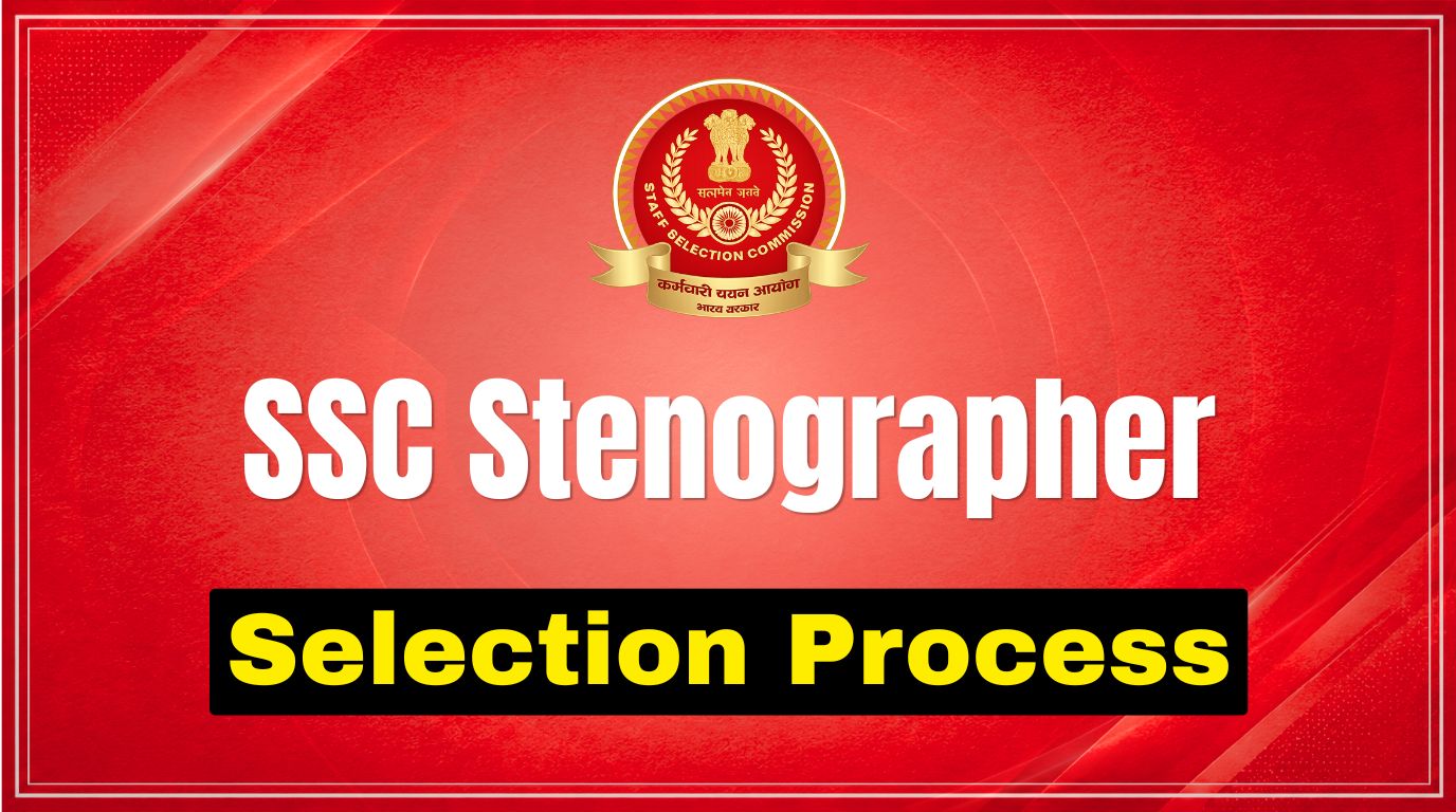 SSC Stenographer Selection Process: CBT, Skill Test & Final Merit