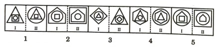 Analogy in Non Verbal Reasoning mcq question image Analogy in Non Verbal Reasoning mcq question image