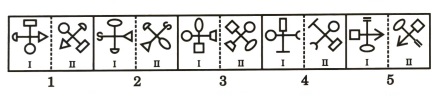 Analogy in Non Verbal Reasoning mcq question image Analogy in Non Verbal Reasoning mcq question image