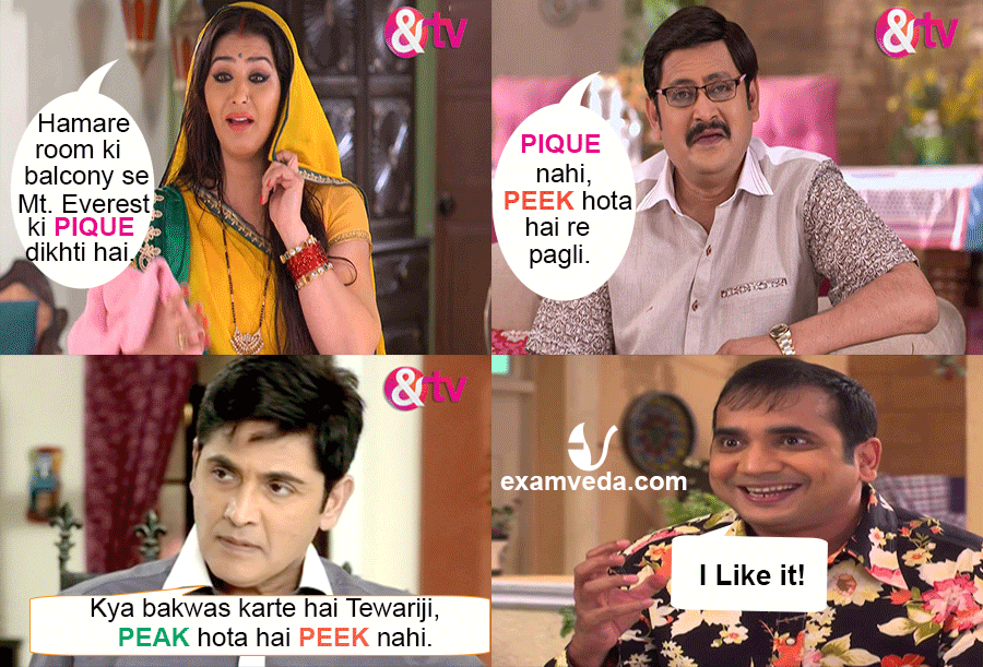 Peak vs Pique vs Peek in Bhabhi Ji ghar pe hain style