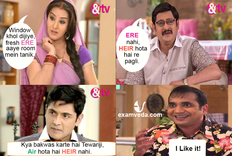 Air vs Ere vs Heir in Bhabhi Ji ghar pe hain style
