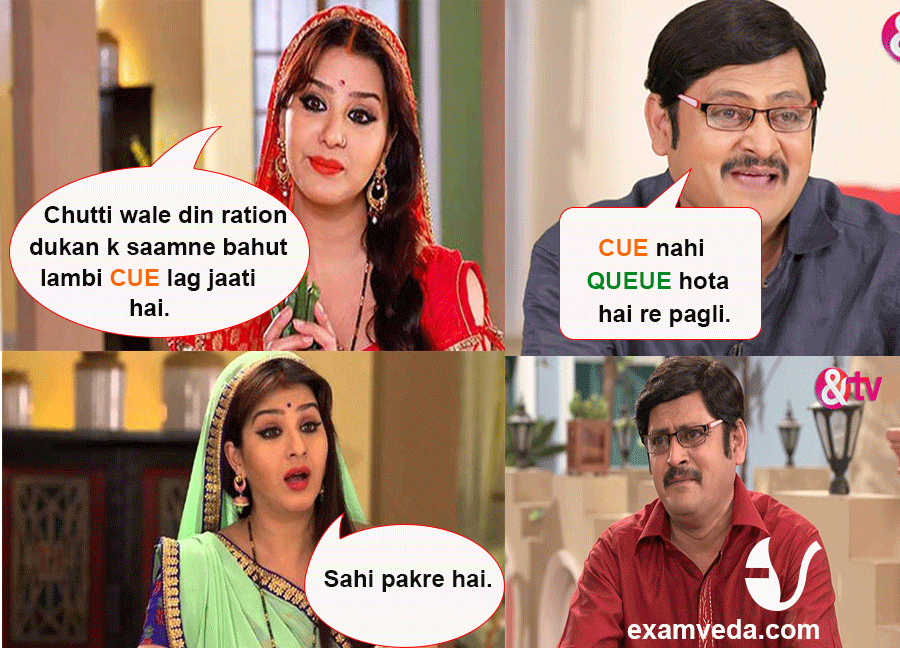 Queue vs Cue in Bhabhi Ji ghar pe hain style