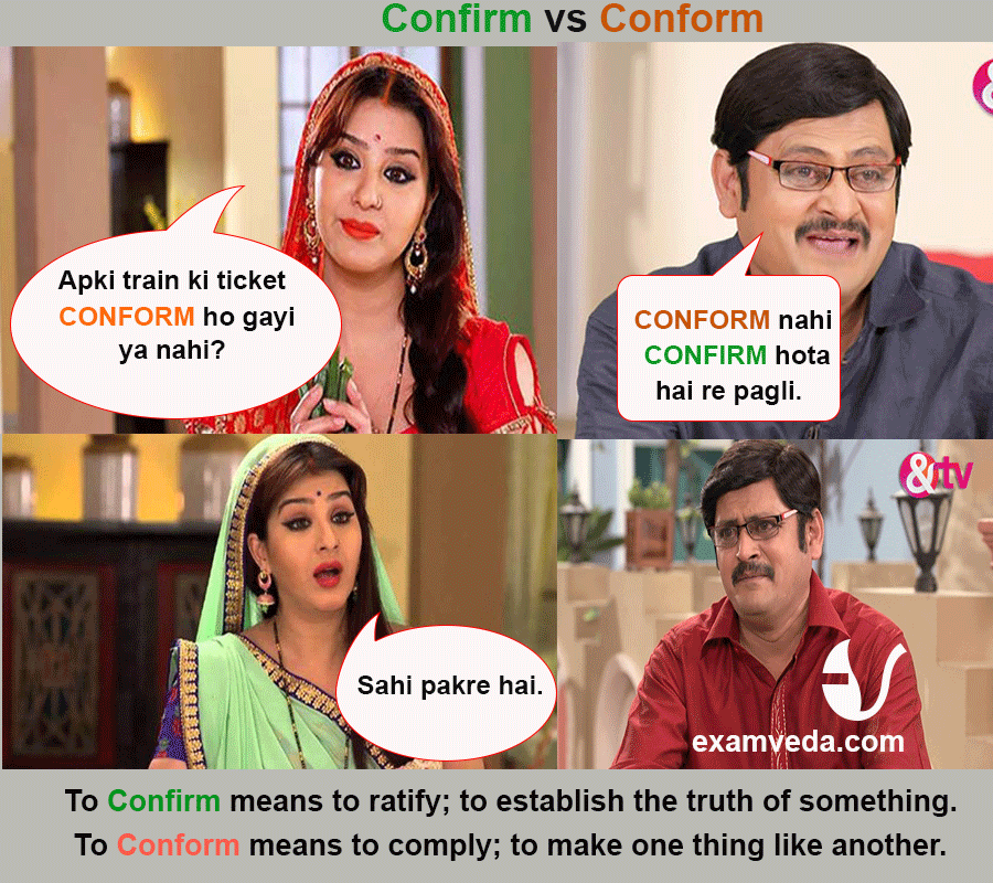Conform vs Confirm in Bhabhi Ji ghar pe hain style