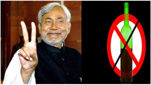 Bihar Government partially bans sale of country-made and spiced liquor Bihar Government partially bans sale of country-made and spiced liquor