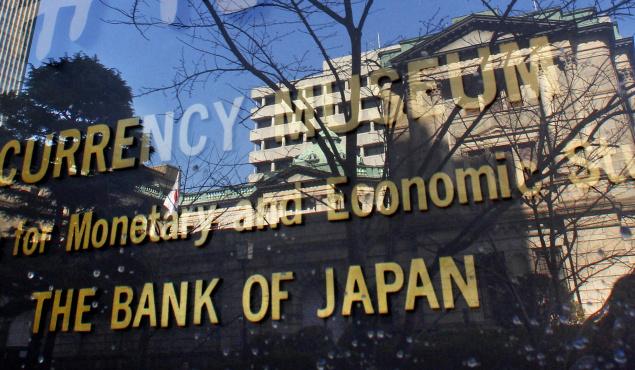 Japan introduces negative interest rate to boost economy