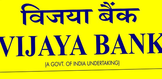 Vijaya Bank Plans to develop 100 Digital Villages Vijaya Bank Plans to develop 100 Digital Villages